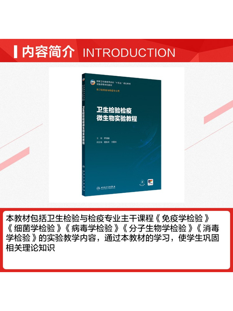 Libro-Tutorial de Laboratorio  - Medical Lab Microbiology reseña y precio